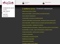 �������� ������ � �������� ������ �� ����� �� �������� A la Carte